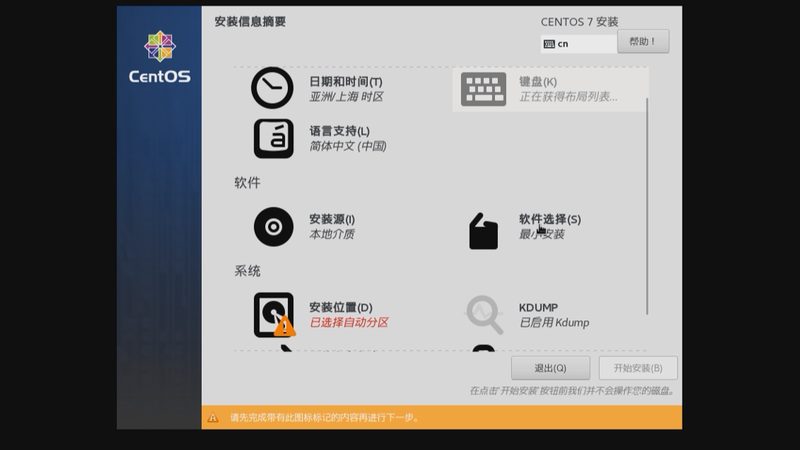 冰箱内胆破裂，如何巧手修复？**