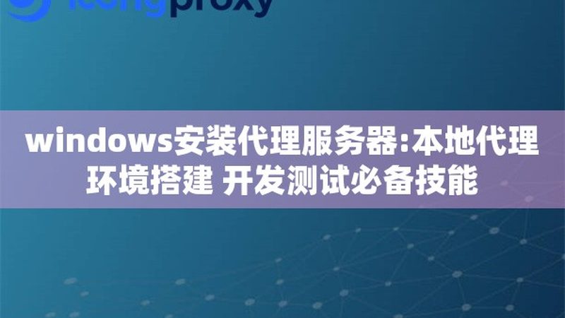 成都开锁换锁，资质证明办理全解析