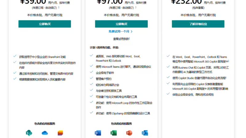 酒店钟点工定制服务方案定制