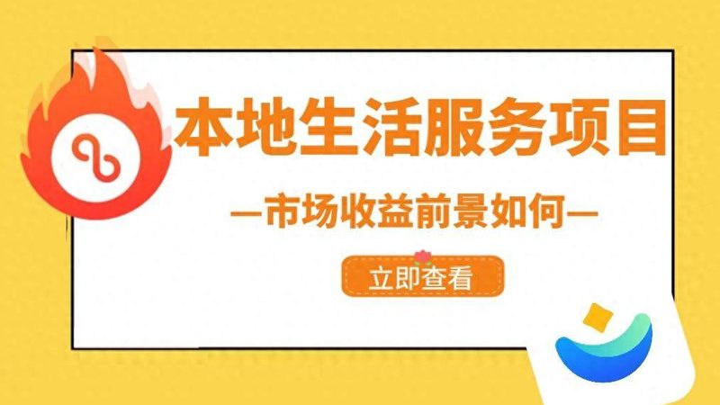 办公室日常保洁，按次收费的奥秘**