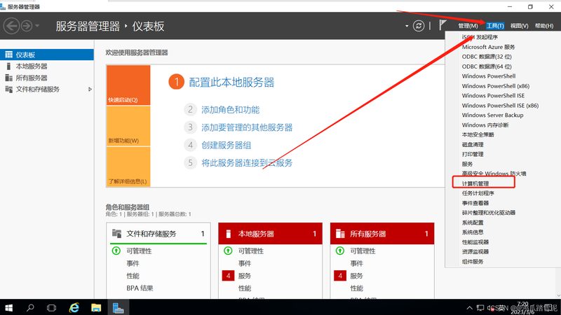酒店马桶疏通器材质分类解析