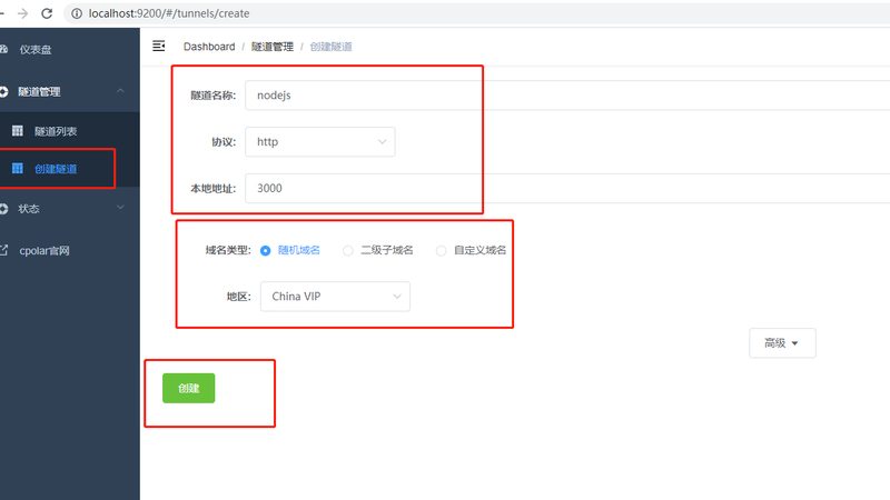 开锁换锁品牌代理加盟哪家好
